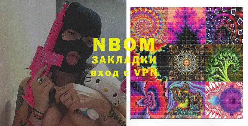 Марки NBOMe 1,8мг  сайты даркнета клад  hydra как зайти  Гурьевск  где продают наркотики 