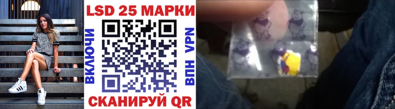 купить наркоту  Гурьевск  Наркотические марки 1,8мг 