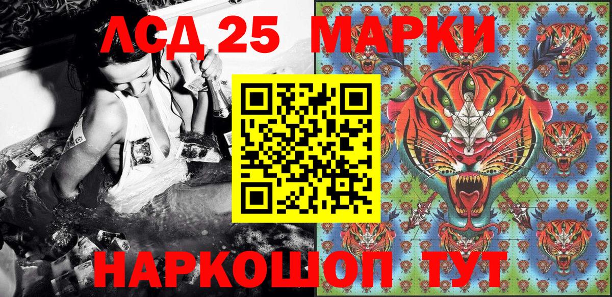 Марки N-bome 1,5мг Гурьевск