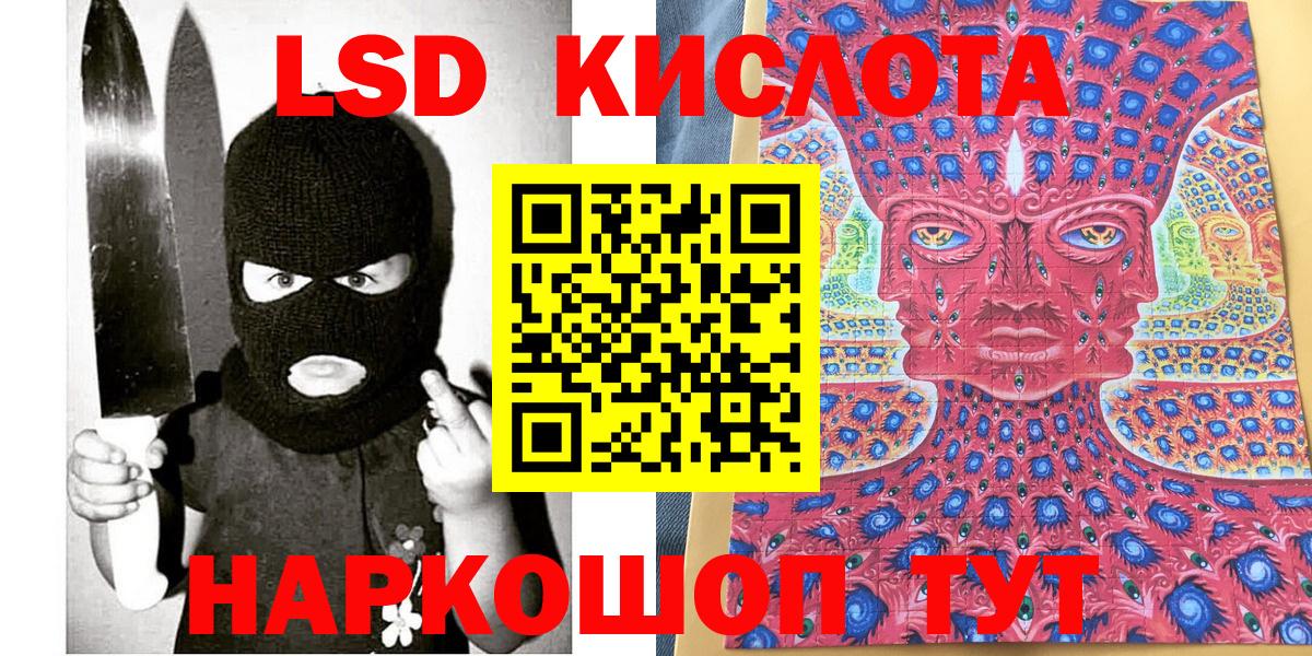 Наркотические марки 1,8мг  купить наркоту  Наркотические марки  Наркотические марки 1,8мг  Гурьевск 