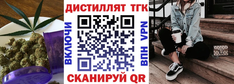 ТГК концентрат  Гурьевск 