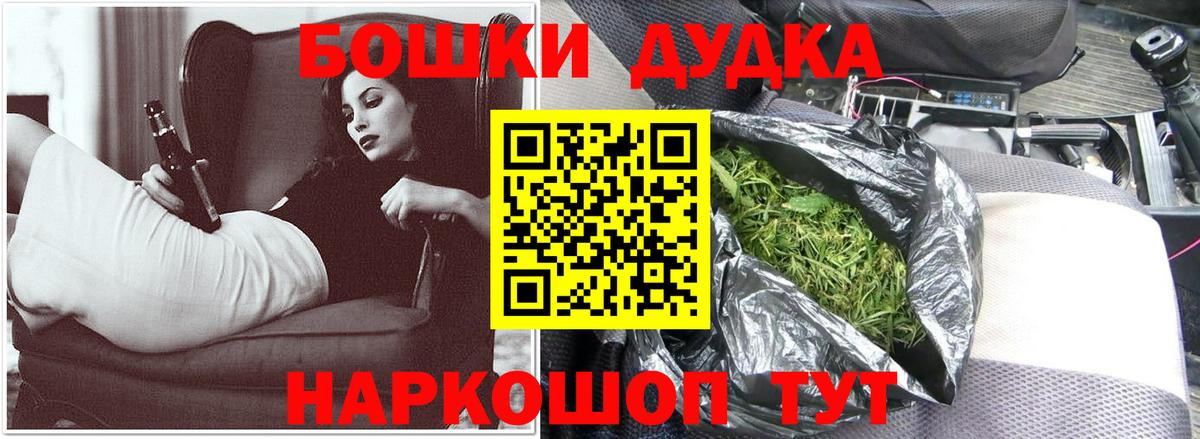 Марихуана White Widow  Гурьевск  Марихуана Amnesia  Бошки марихуана тримм  Канабис тримм 