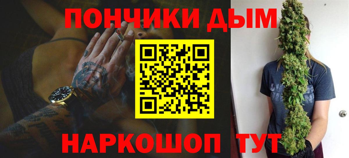 Канабис сатива  Вход с VPN  Канабис White Widow  Гурьевск  Шишки марихуана тримм 