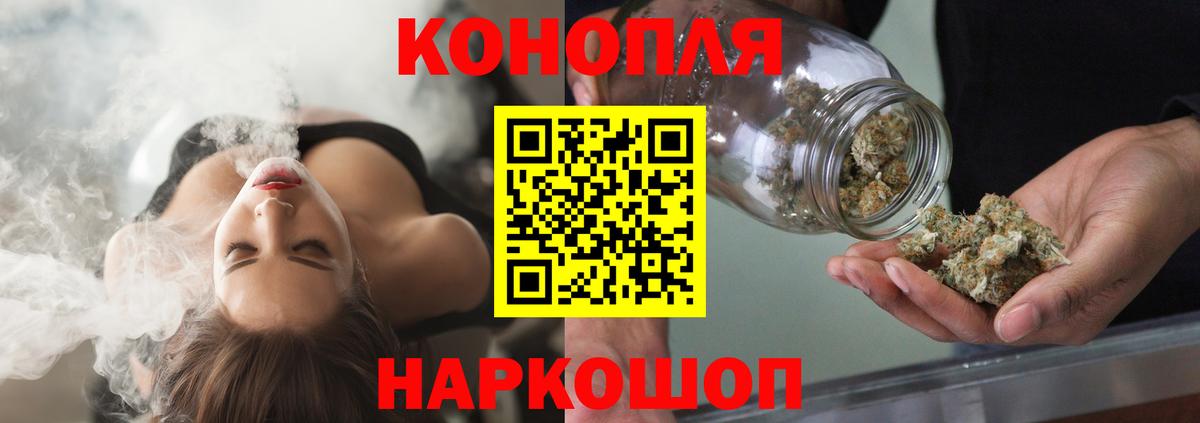 Бошки Шишки Bruce Banner Гурьевск